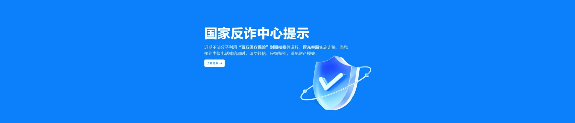 潞城区移动宽带